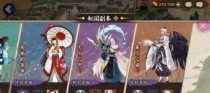 阴阳师怎么出奴良副本,揭秘奴良副本生成攻略