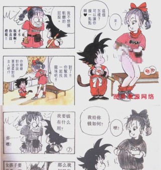 七龙珠冒险游戏攻略（挑战力量的极限，成为最强战士！）