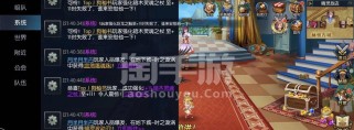 漫游技能宝珠选择攻略（打造最强旅行技能！一文解析如何选择漫游技能宝珠）