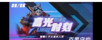 守约无视野预判出装攻略（无视野预判出装攻略，提升战略意识与生存能力）