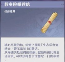 原神成就全任务攻略（成就攻略、任务解析、游戏进阶、全面提升实力）