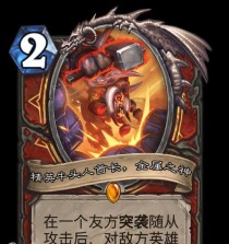 牛头人酋长DPS出装攻略（强力输出，让你成为战场上的统领）