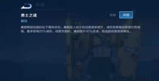 Dota智力熊猫出装攻略大全（超越对手，征服战场的必备利器）