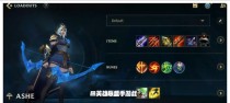 《寒冰出装顺序攻略，带你登顶手游法术冰霜巫师！》（探索寒冰的最佳装备顺序，成为冰霜巫师的传奇！）