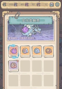 白雪公主的游戏攻略（以最强蜗牛特工白雪公主选什么好为主题的游戏攻略）