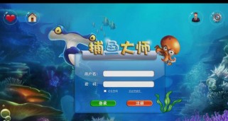 全民捕鱼大师游戏攻略（一站式全面攻略，带你玩转捕鱼大师）