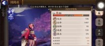 阴阳师什么r可以当狗粮队长,揭秘R级式神中的狗粮队长潜力股