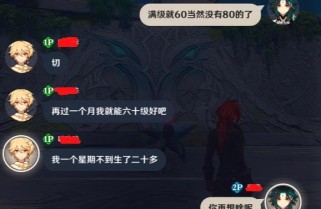 原神四大神对话攻略（游戏攻略，原神秘宝，角色对话）