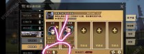 无尽远征牧师职业点数分配攻略（职业点数加点推荐，轻松打造强力牧师）