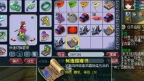 梦幻西游150书铁怎么获得,生死劫与高级副本揭秘
