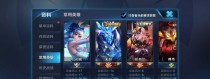关羽备战出装和铭文攻略（玩转《王者荣耀》必读！高手们都在用的关羽出装和铭文攻略）