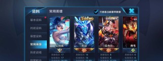 关羽备战出装和铭文攻略（玩转《王者荣耀》必读！高手们都在用的关羽出装和铭文攻略）