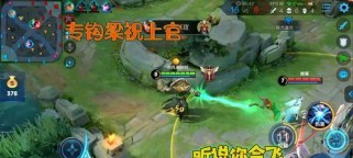 《狼狗出装选择攻略技巧最新》（解锁狼狗究极装备，带你玩转战场）