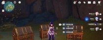 原神海岛任务攻略（解密隐藏任务，揭开海岛之谜）