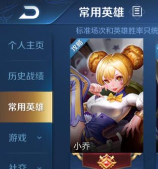 王者小乔视频划船出装攻略（一招制敌，以小搏大！）