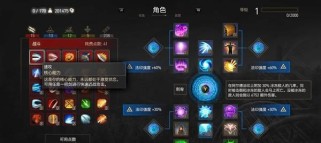 《红叶三娘技能加点攻略》（红叶三娘技能加点详解，助你成为最强玩家！）