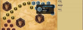 皇子出装符文攻略（全面解析皇子出装、符文和打法，让你成为游戏中的无敌存在！）
