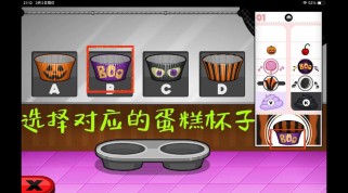 打造最佳奶茶店，攻略来袭！（以老爹奶茶店满分玩法，教你如何成功经营）