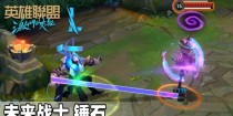 手游《锤石》开局出装攻略（掌握关键出装，玩转《锤石》开局）