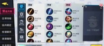 女枪出装教程攻略（打造无敌女枪！这些装备让你战无不胜！）