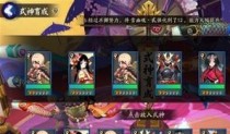 阴阳师如何快速升战力,高效升级与策略解析