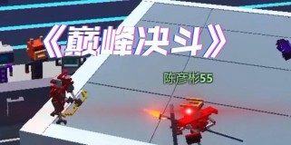 《干将无限乱斗出装攻略》（精准推荐干将无限乱斗最新出装，助你成为无敌剑仙！）