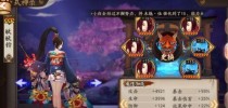 阴阳师怎么暴击100,揭秘暴击100的奥秘之路