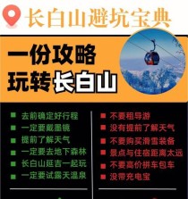 黑猫魔法师一周目通关攻略（新手必看的实用tips，轻松打败BOSS）