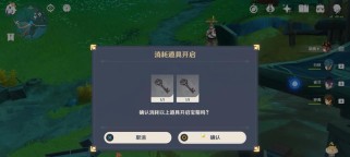 《原神》聪敏向智未来星位置攻略：星象解析带你畅游天空世界