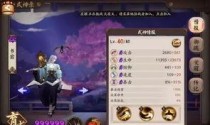 阴阳师暴击怎么堆满,轻松堆满暴击，提升式神输出能力