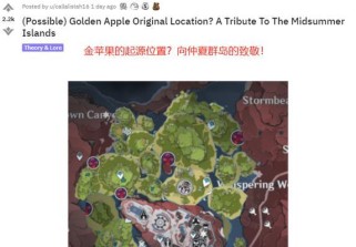 《探秘原神金苹果群岛全游戏攻略》（全面解析金苹果群岛玩法，助你畅玩原神世界）