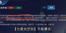 夏洛特出装技能顺序攻略（解析夏洛特的出装搭配和技能释放策略，助你成为无敌战士！）