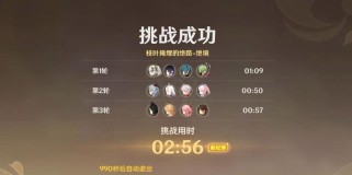原神绝路打法攻略（走进绝路，化解挑战）