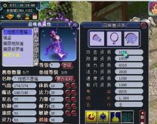 梦幻西游再生怎么打掉,高效攻略，轻松打掉生成