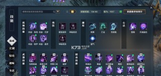 《逆水寒技能加点攻略》（全面解析技能加点策略，让你轻松掌控战局）