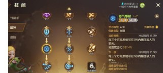 龙之谷攻略（掌握最优技能加点，成为顶级战士）