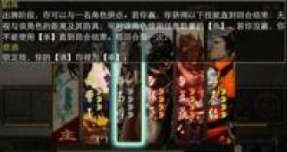三国杀高顺玩法攻略,策略制胜，以静制动，掌控全局