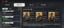 重返帝国，琼恩加点（上古卷轴V）