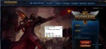 英雄联盟边框怎么领,段位荣耀与个性展示的解锁之道