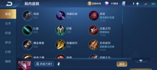 干将技能出装攻略大揭秘（掌握干将技能出装攻略，让你在游戏中战无不胜）