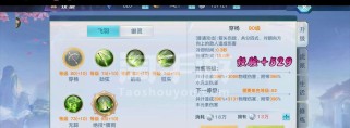 《龙武2玩法攻略（从新手到高手，如何在《龙武2》中脱颖而出？）