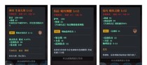 《魔渊之刃》游戏能量之泉攻略（玩转游戏，畅享新体验）