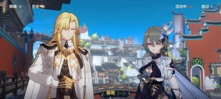 《崩坏联动原神攻略》（无限冒险尽享绝世神话之旅）