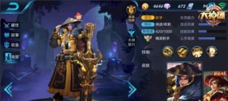 怒龙阵容出装搭配攻略（征服对手，无坚不摧！）