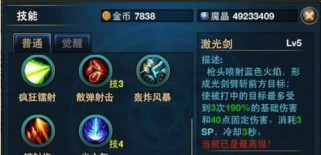猎人副本出装攻略大全最新（跟随攻略打造无敌猎人，赢得副本胜利！）