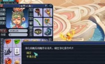 梦幻西游战魄怎么获得,多途径解锁160级装备打造秘籍