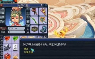 梦幻西游战魄怎么获得,多途径解锁160级装备打造秘籍