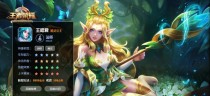 《王昭君出装攻略》（深入解析潘北真香王昭君的最佳装备选择，助你在游戏中取得优势！）