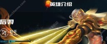 混沌刀锋出装攻略（掌握混沌刀锋，成为无敌的刀锋使者）