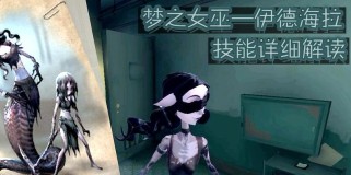女巫技能技巧攻略大全（掌握女巫技能，成为绝世强者！）